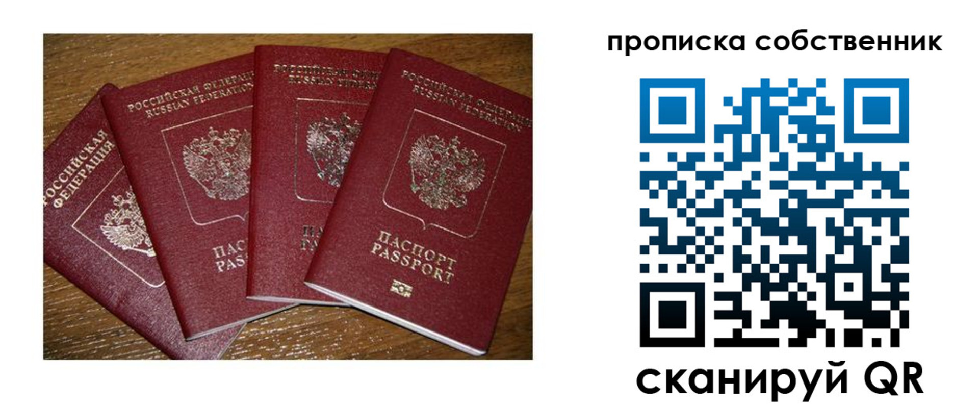 прописка поиск в Богдановиче