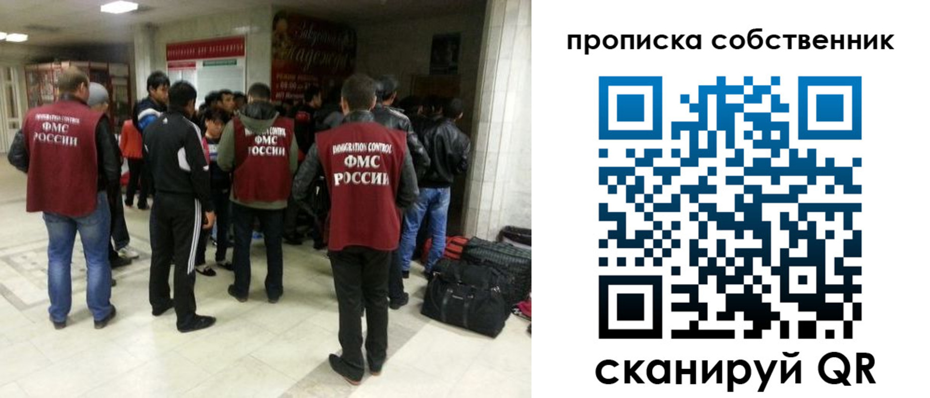 временная регистрация для всех в Богдановиче