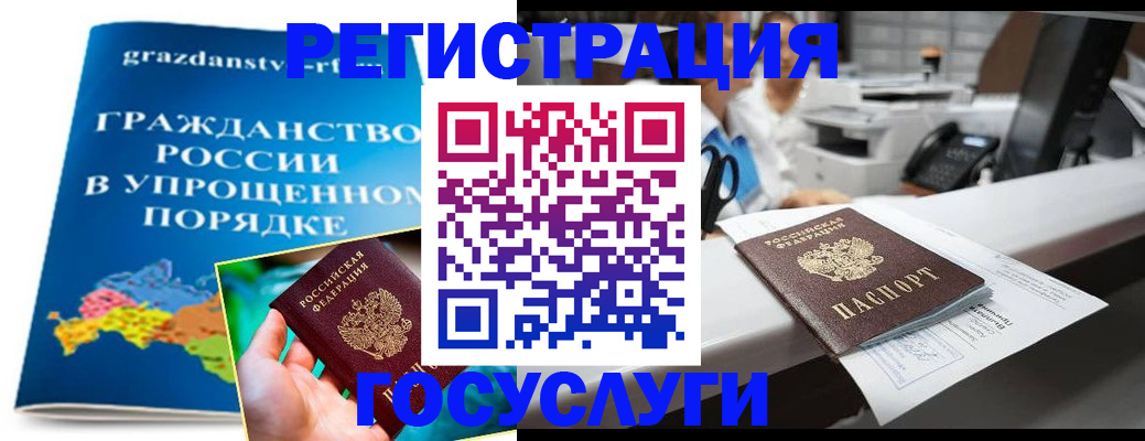 прописка иностранных граждан в Богдановиче