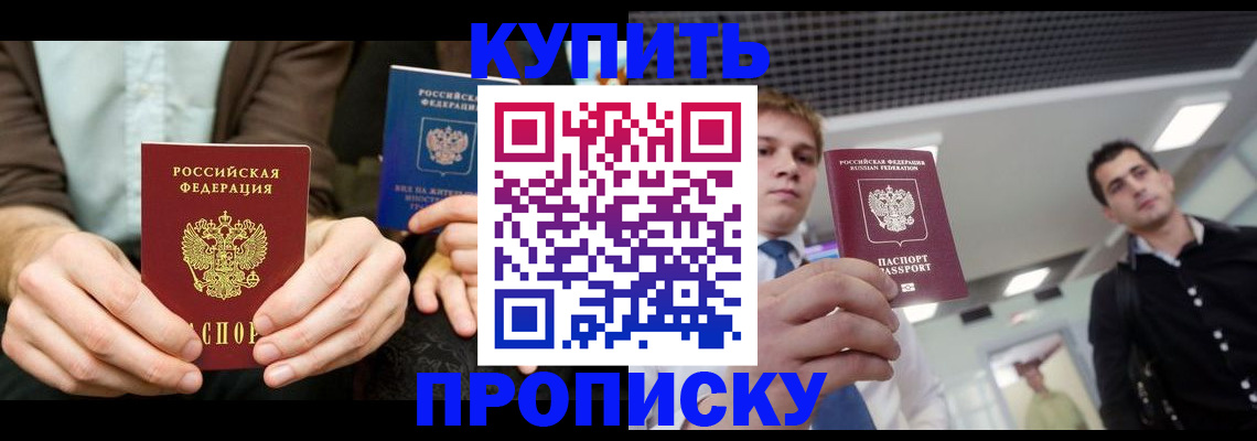 прописка иностранных граждан в Богдановиче