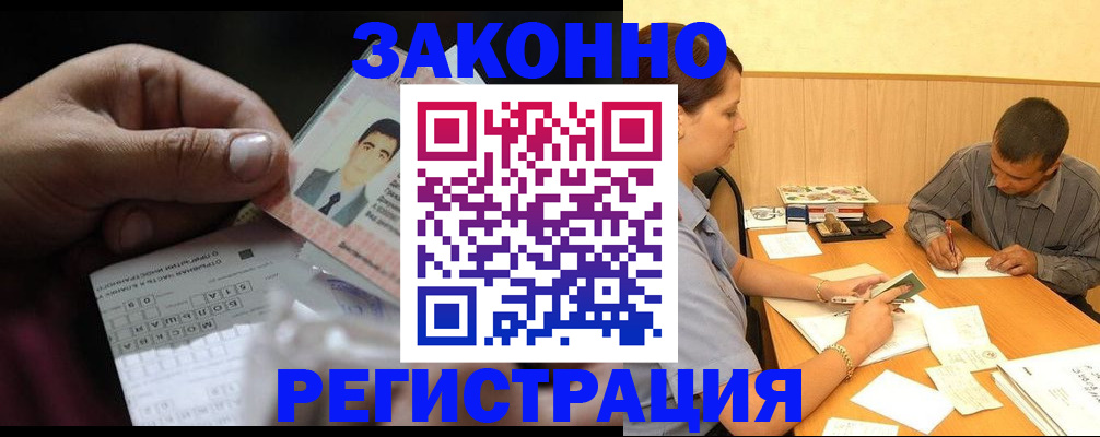 прописка поиск в Богдановиче