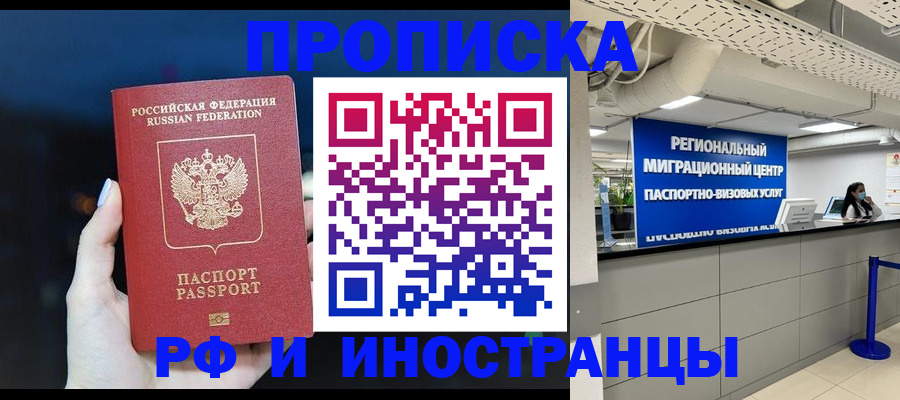 найти адрес прописки в Богдановиче